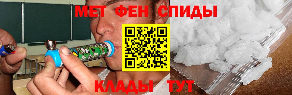 Горно-Алтайск  Амфетамин Розовый  Amphetamine  Вход с VPN 