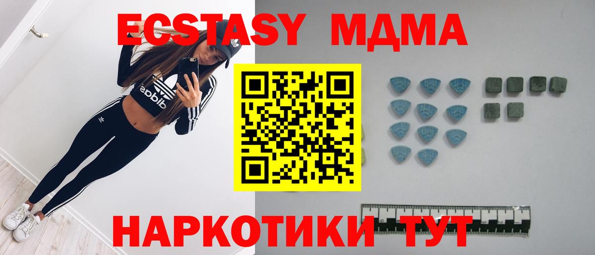 ЭКСТАЗИ Punisher  Вход с VPN  Экстази 280 MDMA  Экстази  Горно-Алтайск 