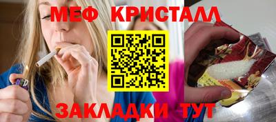 альфа пвп VHQ Ярославль
