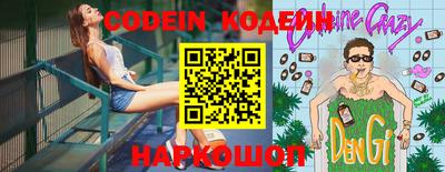 альфа пвп VHQ Ярославль
