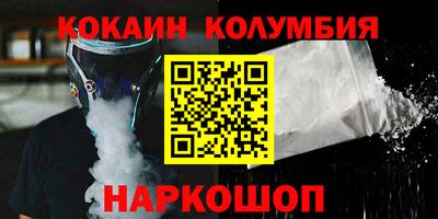 мефедрон Ярцево