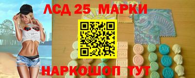 кокаин перу Янаул