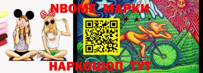 кокаин перу Янаул