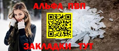 кокаин перу Янаул