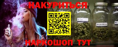 мефедрон Ярцево
