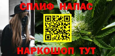 мефедрон Ярцево