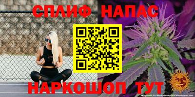 мефедрон Ярцево