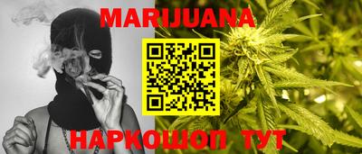 кокаин перу Янаул