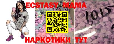 альфа пвп VHQ Ярославль