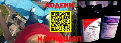 альфа пвп VHQ Ярославль