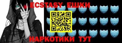 кокаин перу Янаул