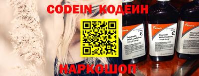 кокаин перу Янаул