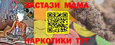 кокаин перу Янаул