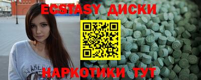альфа пвп VHQ Ярославль