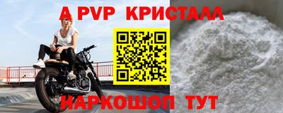 кокаин перу Янаул