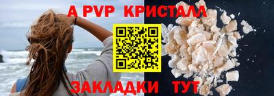 мефедрон Ярцево