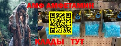 альфа пвп VHQ Ярославль