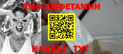 альфа пвп VHQ Ярославль
