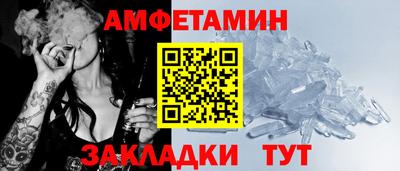 мефедрон Ярцево