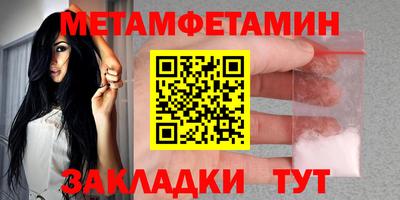 мефедрон Ярцево