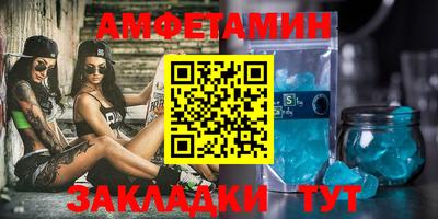 альфа пвп VHQ Ярославль