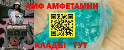альфа пвп VHQ Ярославль