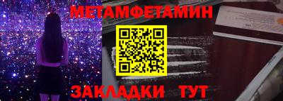 кокаин перу Янаул