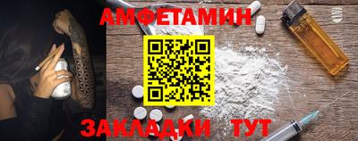 мефедрон Ярцево