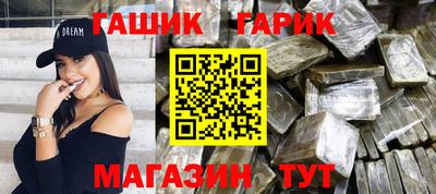 мефедрон Ярцево