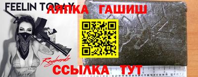 кокаин перу Янаул