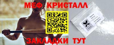 альфа пвп VHQ Ярославль