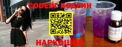 альфа пвп VHQ Ярославль