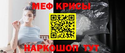кокаин перу Янаул