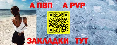 мефедрон Ярцево