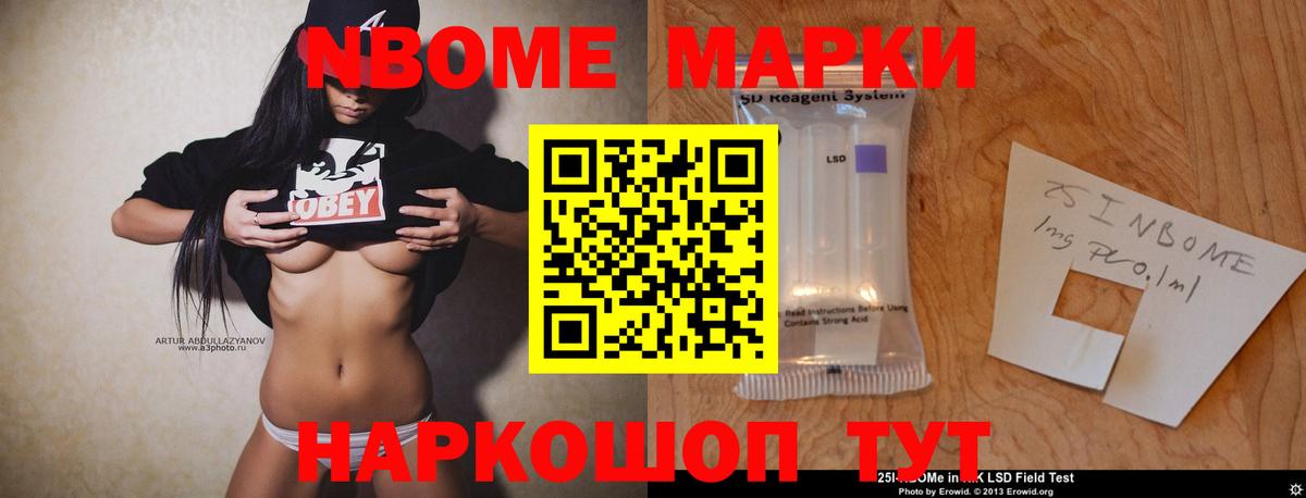 LSD-25 экстази ecstasy  LSD-25 экстази  Горно-Алтайск  Вход с VPN 