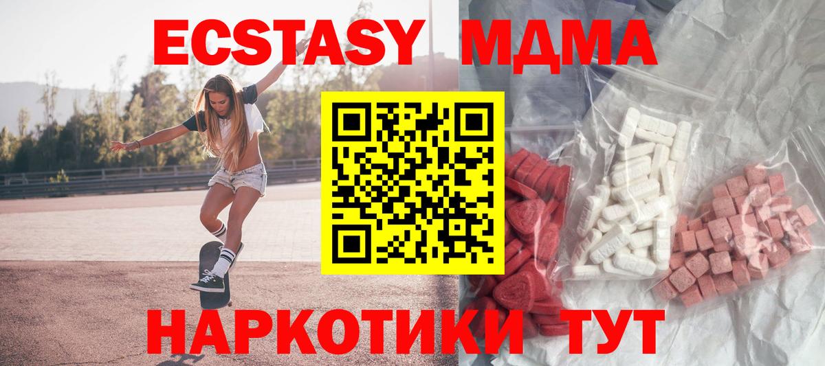 MDMA VHQ Горно-Алтайск
